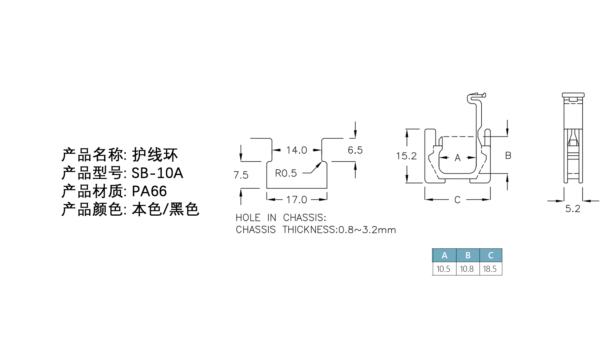 护线环 SB-10A